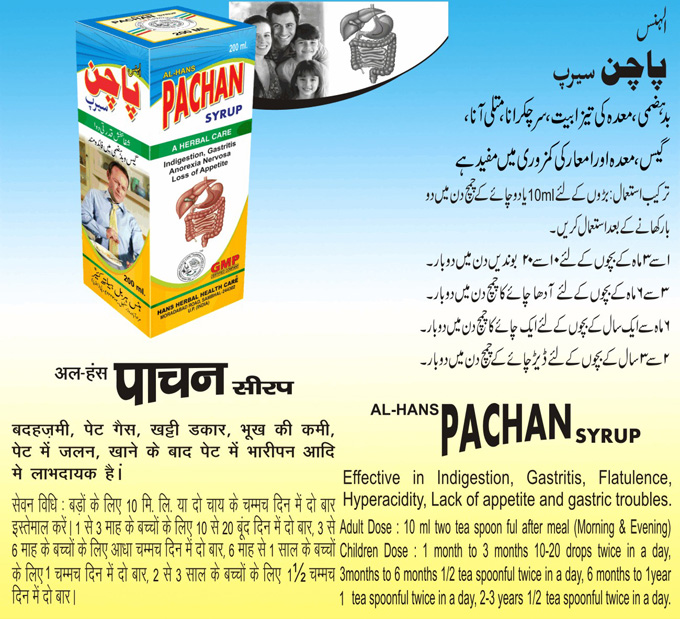 Hans Herbal Health Care, Unani & Ayurvedi Laboratories, Unani Medicine